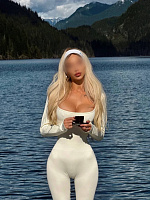 Арина